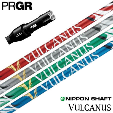 プロギア PRGR スリーブ付きシャフト 2024 日本シャフト VULCANUS バルカヌス 日本正規品 ゴルフ シャフト （RS+／RS各種／RSF各種 ）