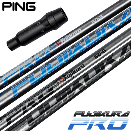 コブラ スリーブ付きシャフト 2024 FUJIKURA PRO フジクラプロ 日本未発売 USA直輸入品 ゴルフ シャフト (AEROJET／LTDx／RADSPEED／SPEEDZONE)