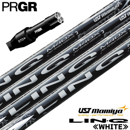 プロギア PRGR スリーブ付きシャフト 2024 マミヤ LIN-Q WHITE EX リンクホワイトEX 日本正規品 ゴルフ シャフト （RS+／RS各種／RSF各種）