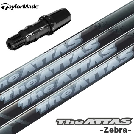 テーラーメイド スリーブ付きシャフト 2024 マミヤ The ATTAS Zebra ジ・アッタス ゼブラバージョン 日本正規品 ゴルフ シャフト (BRNR MINI／STEALTH／SIM／GLOIRE／M6〜M1)