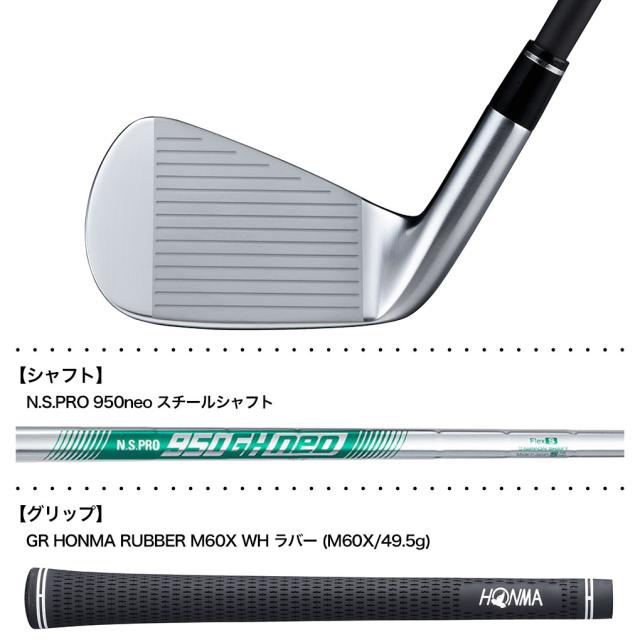 本間ゴルフ T//WORLD TW Px アイアン 5本セット(#6-9,PW) メンズ 右用 N.S.PRO 950neo スチールシャフト HONMA 2024年モデル 日本正規品 ゴルフクラブ【TW767】2024年11月29日発売
