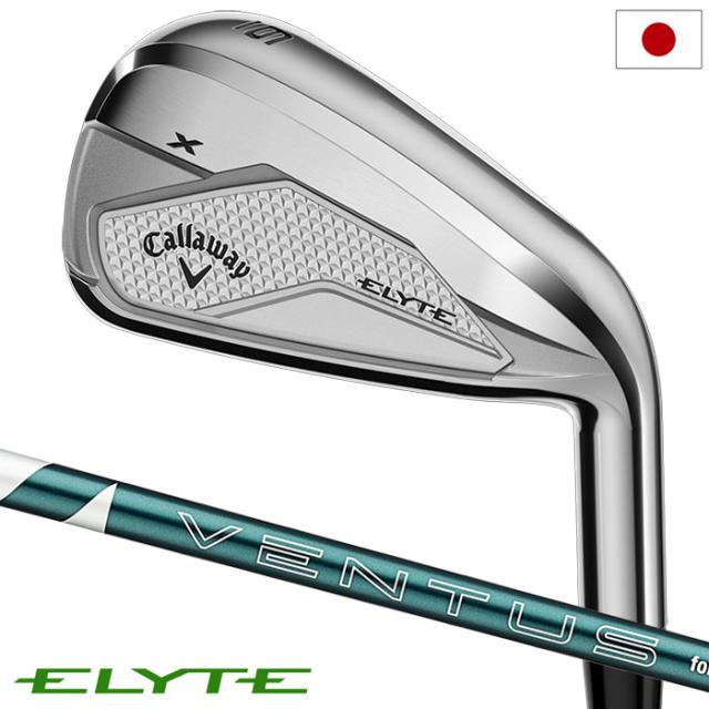 キャロウェイ ELYTE X アイアン 5本セット(6-9,PW) メンズ 右用 キャロウェイ ELYTE X アイアン 5本セット(6-9,PW) メンズ 右用