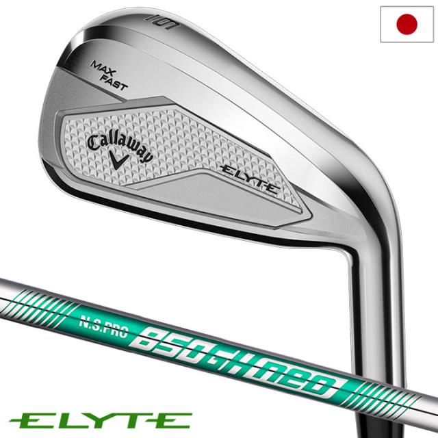 先行予約受付／2月発売】キャロウェイ ELYTE MAX FAST アイアン