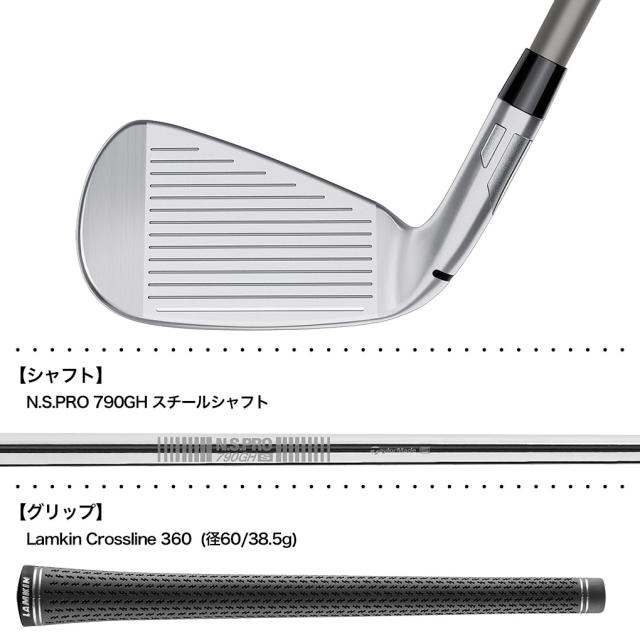 テーラーメイド Qi MAX LITE IRONS アイアン 5本セット(6-9,PW) メンズ 右用 N.S.PRO 790GH 2025年モデル 日本正規品 TaylorMade ゴルフクラブ 【2025年3月14日発売】