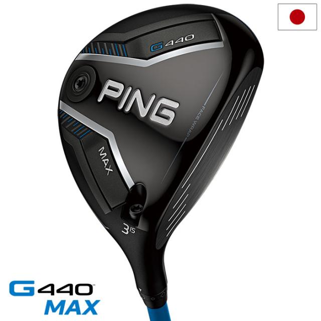 【先行予約受付／2月6日発売】ピン PING G440 MAX フェアウェイウッド メンズ ALTA J / TOUR2 CHROME / TOUR2 BLACK / SPEEDER NX カーボン 2025年モデル 日本正規品 日本モデル ゴルフ ゴルフクラブ 右用 右打ち 右利き