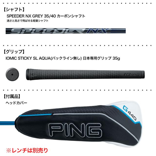 【先行予約受付／2月6日発売】ピン PING G440 HL MAX フェアウェイウッド メンズ SPEEDER NX カーボン 2025年モデル 日本正規品 日本モデル ゴルフ ゴルフクラブ 右用 右打ち 右利き_3