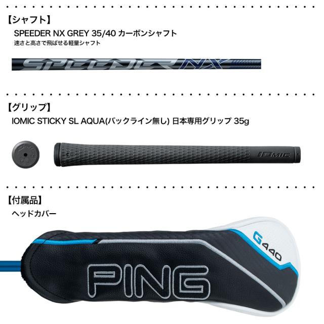 【先行予約受付／2月6日発売】ピン PING G440 HL HYBRID ハイブリッド ユーティリティ メンズ SPEEDER NX カーボン 2025年モデル 日本正規品 日本モデル ゴルフ ゴルフクラブ 右用 右打ち 右利き_3