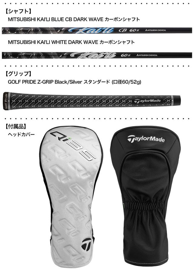 テーラーメイド Qi35 LS DRIVER ドライバー メンズ 右用 Kaili Blue DW / Kaili White DW USA直輸入品 2025年モデル 並行輸入 TaylorMade ゴルフクラブ_4