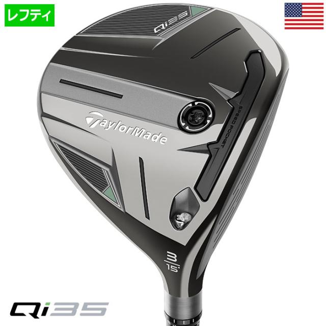 【レフティー】テーラーメイド Qi35 Fairway フェアウェイウッド メンズ 左用 Ventus Blue USA直輸入品 2025年モデル 並行輸入 TaylorMade ゴルフクラブの通販は 32,370円