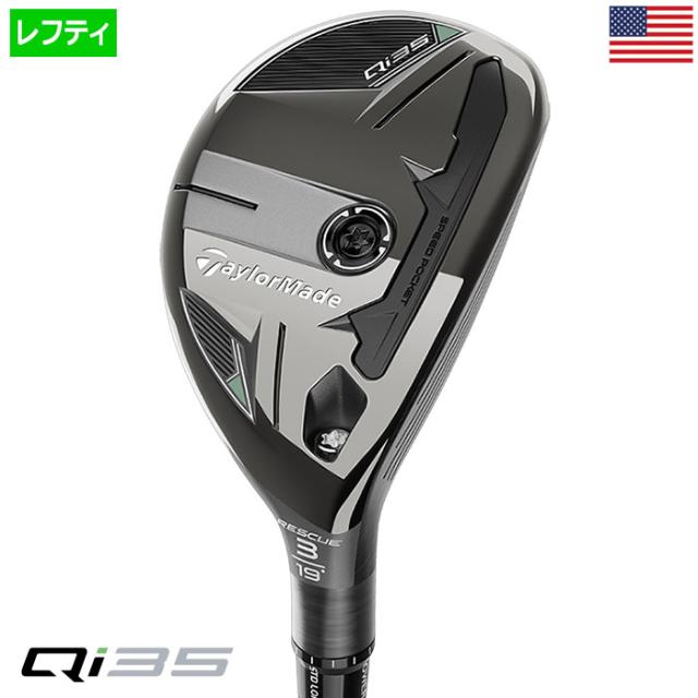 【レフティー】テーラーメイド Qi35 Rescue レスキュー ユーティリティー メンズ 左用 Ventus Blue USA直輸入品 2025年モデル 並行輸入 TaylorMade ゴルフクラブの通販は