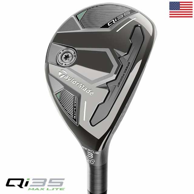 テーラーメイド Qi35 Max Lite Rescue レスキュー ユーティリティー メンズ 右用 Vanquish 5 USA直輸入品 2025年モデル 並行輸入 TaylorMade ゴルフクラブの通販は