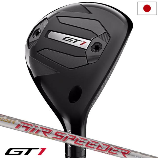 タイトリスト GT1 UTILITY ユーティリティ メンズ 右用 AIR SPEEDER Next Gen カーボンシャフト Titleist 2025年モデル 日本正規品 ゴルフクラブ 右打ち 右利き