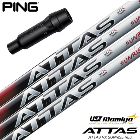 ピン PING スリーブ付きシャフト 2025 マミヤ ATTAS RX SUNRISE RED アッタスRX サンライズ レッド 日本正規品 （G440／G430／G425／G410） ゴルフ シャフトの通販は