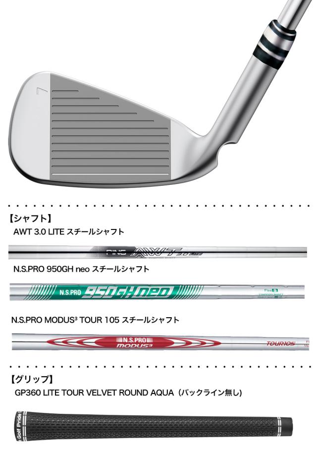 【先行予約受付／3月6日発売】ピン PING G440 アイアン 5本セット（6I-PW）メンズ AWT3.0 LITE / N.S.PRO 950 GH neo スチール 2025年モデル 日本正規品 日本モデル ゴルフ ゴルフクラブ 右用 右打ち 右利き