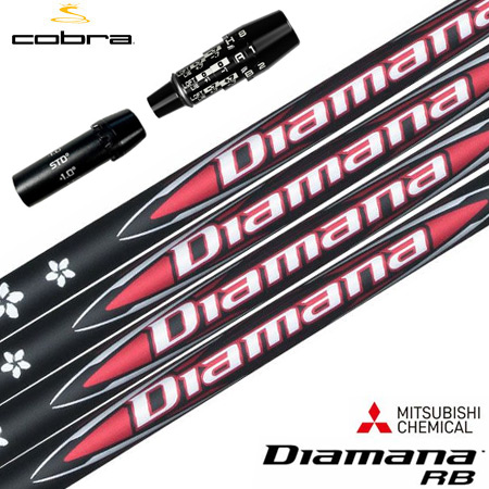 コブラ スリーブ付きシャフト 2025 三菱ケミカル Diamana RB ディアマナRB 日本正規品 (DS-ADAPT／DARKSPEED／AEROJET／LTDx／RADSPEED／SPEEDZONE)