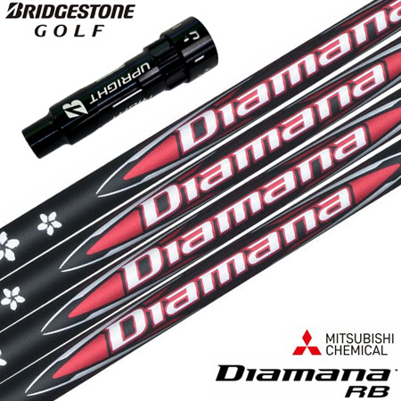BS ブリヂストンゴルフ スリーブ付きシャフト 2025 三菱ケミカル Diamana RB ディアマナRB 日本正規品 (B1〜B4／TOUR B／J815／J715)