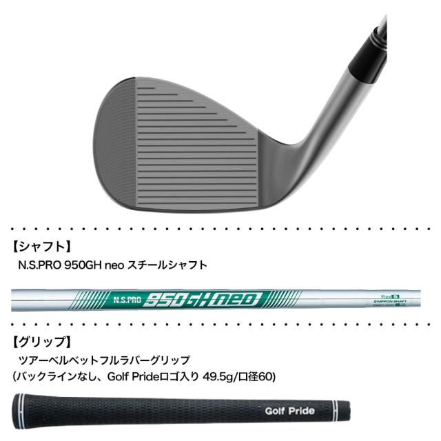 クリーブランド Cleveland Golf RTZ ブラックサテン ウエッジ メンズ 右用 N.S.PRO 950GH neo ゴルフ クラブ 日本正規品 2025年モデル