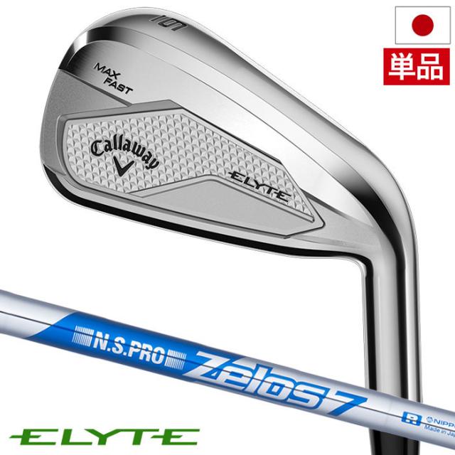 Mizuno α JAPAN 25.0cm クレイジーオーシャン オーシャンウィップ イカメタル OWIM-B65A