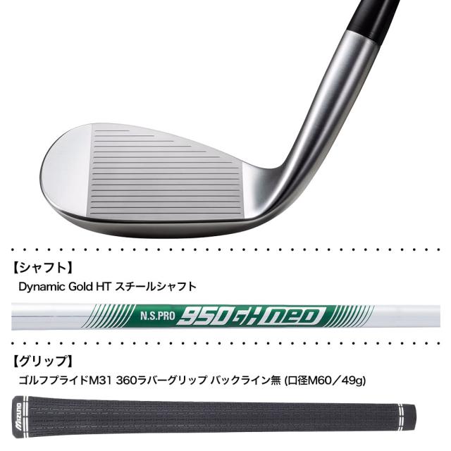 3月7日発売 ミズノ Mizuno Pro T-3 ウエッジ ホワイトサテンブラッシュ仕上げ メンズ 右用 N.S.PRO 950 GH neo スチールシャフト 2025年モデル ゴルフクラブ 日本正規品