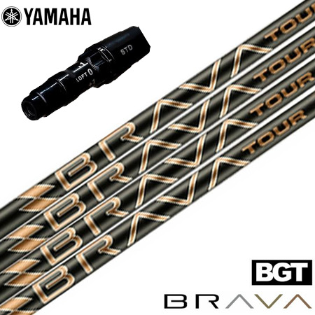 ヤマハ YAMAHA スリーブ付きシャフト BGT BRAVA TOUR ブラーバ ツアー USA直輸入品 日本未発売 （RMXシリーズ） ゴルフ シャフト