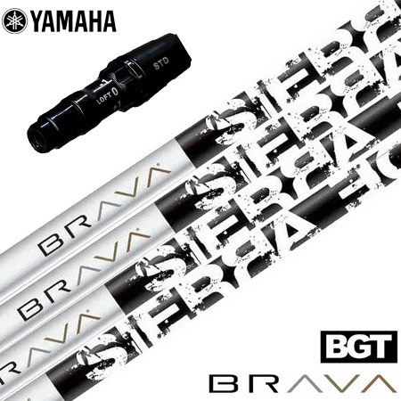 ヤマハ YAMAHA スリーブ付きシャフト BGT BRAVA SIERRA ECHO ブラーバ シエラエコー USA直輸入品 日本未発売 （RMXシリーズ） ゴルフ シャフト