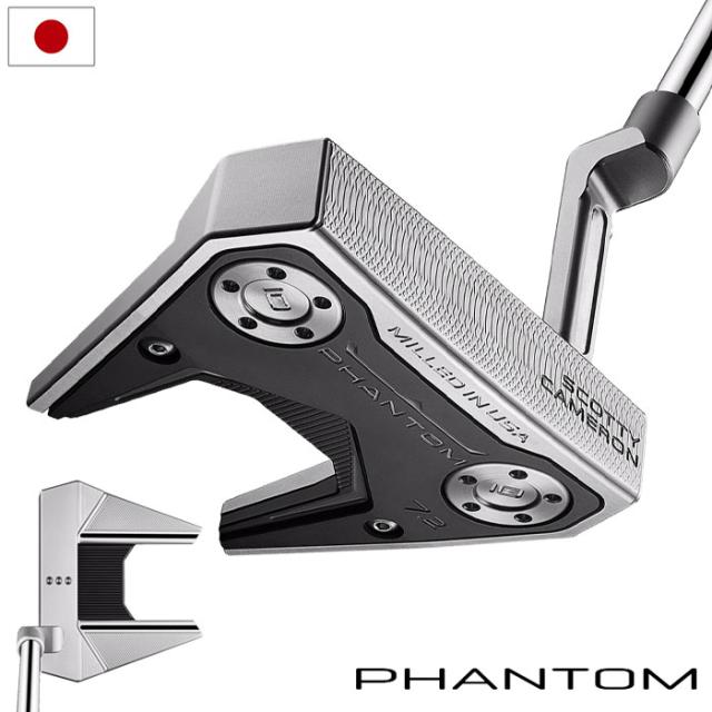 スコッティキャメロン 2025 PHANTOM 7.2 パター メンズ 右用 ファントム 2025年モデル Scotty Cameron 日本正規品