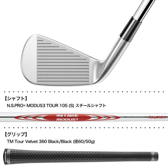 テーラーメイド New P790 アイアン 単品(4I,5I) メンズ 右用 N.S.PRO MODUS3 TOUR 105 スチールシャフト 2025年モデル 日本正規品 TaylorMade ゴルフクラブ