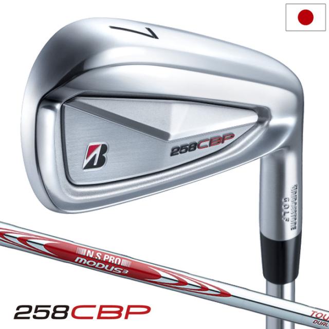 258CBP MODUS3 TOUR105 DUAL FLOW 6本 保証書付き 2025年モデル】【B