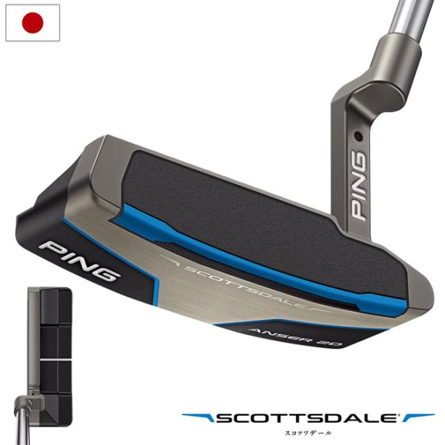 PING ピン SCOTTSDALE ANSER 2D パター メンズ 右用 SuperStroke/PP58 スコッツデール アンサー 2D 日本正規品 2025年モデル ゴルフクラブ【2025年3月6日発売】