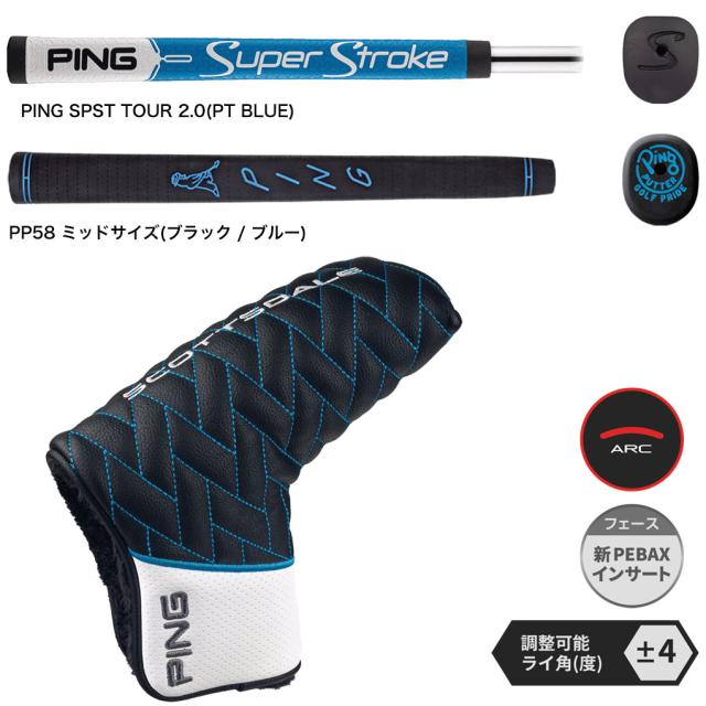 PING ピン SCOTTSDALE ANSER 4 パター メンズ 右用 SuperStroke/PP58 スコッツデール アンサー 4 日本正規品 2025年モデル ゴルフクラブ【2025年3月6日発売】_2