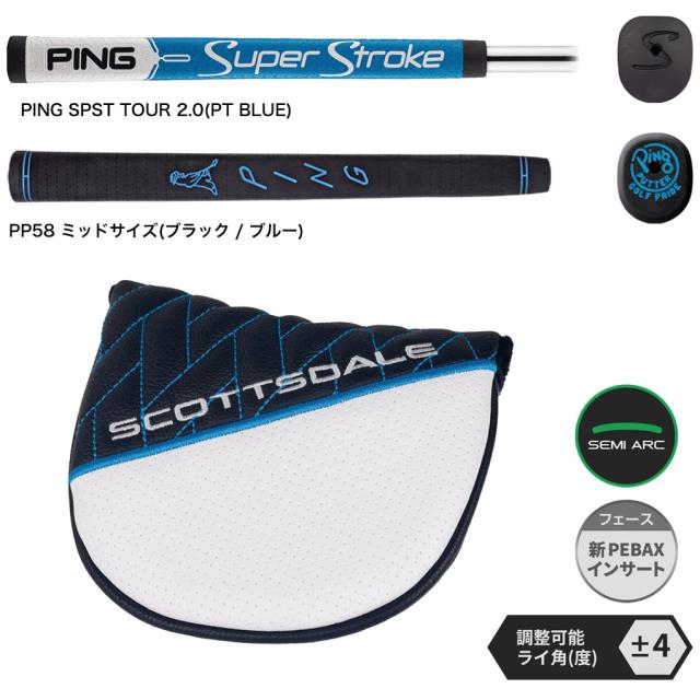 PING ピン SCOTTSDALE OSLO 3 パター メンズ 右用 SuperStroke/PP58 スコッツデール オスロ 3 日本正規品 2025年モデル ゴルフクラブ【2025年3月6日発売】_2