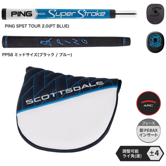 PING ピン SCOTTSDALE PRIME TYNE 4 パター メンズ 右用 SuperStroke/PP58 スコッツデール プライム タイン 4 日本正規品 2025年モデル ゴルフクラブ【2025年3月6日発売】_2