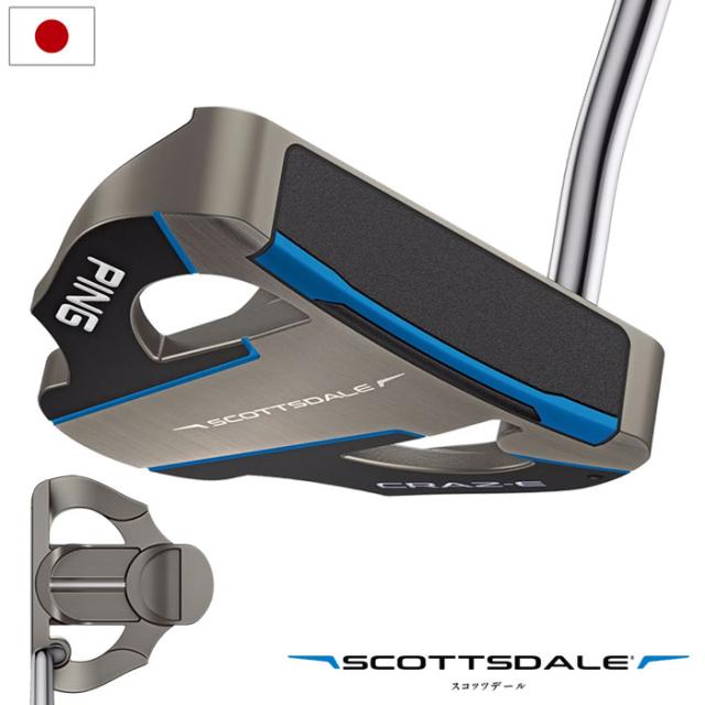 PING ピン SCOTTSDALE CRAZ-E パター メンズ 右用 SuperStroke/PP58 スコッツデール クレイジー 日本正規品 2025年モデル ゴルフクラブ【2025年3月6日発売】