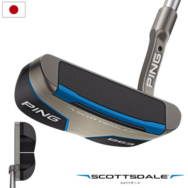 ピン 2021 タイン4 TYNE4 パタースーパーストロークグリップ 右用