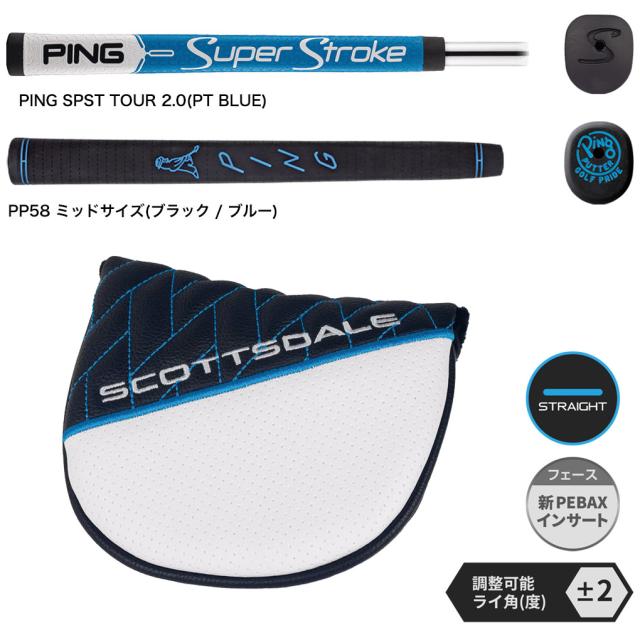 PING ピン SCOTTSDALE PRIME TYNE C パター メンズ 右用 SuperStroke/PP58 スコッツデール プライム タイン C 日本正規品 2025年モデル ゴルフクラブ【2025年3月6日発売】_2