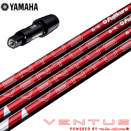 ヤマハ YAMAHA スリーブ付きシャフト USAフジクラ 2024 NEW VENTUS RED ベロコアプラス搭載 ベンタス ゴルフ シャフト（RMXシリーズ）