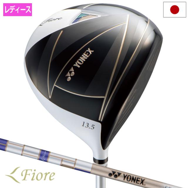 ヨネックス FIORE ドライバー 13.5 レディース 右用 カーボンシャフト YONEX ゴルフクラブ 2025年モデル 日本正規品【2025年3月中旬発売】