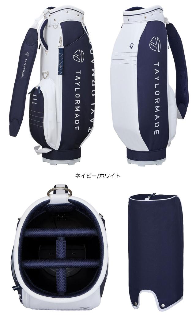 TAYLORMADE キャディバッグ ホワイト/ネイビー軽量2.7kg TAYLORMADE キャディバッグ ネイビー/ホワイト TaylorMade キャディ