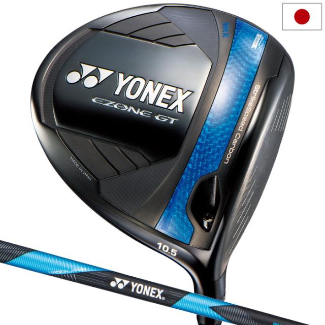 ヨネックス EZONE GT MAXドライバー 10.5 ドライバー 4GMW-1N2R メンズ 右用 RK-04GT カーボンシャフト YONEX 2025年モデル 日本正規品