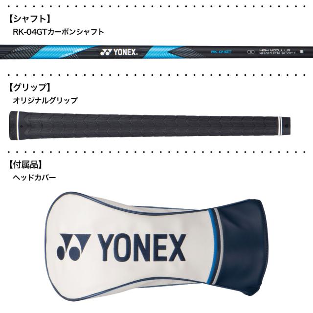 ヨネックス EZONE GT MAXドライバー メンズ 右用 4GMW-1L2R カーボンシャフト YONEX 2025年モデル 日本正規品_3