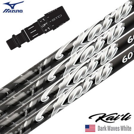 ミズノ スリーブ付きシャフト 2025 USA三菱ケミカル Kaili Dark Waves White カイリ DWホワイト USA直輸入品 USモデル ゴルフ シャフト (ST-X,Z／ST200〜180／GT180／MizunoPro／MP／JPX900)