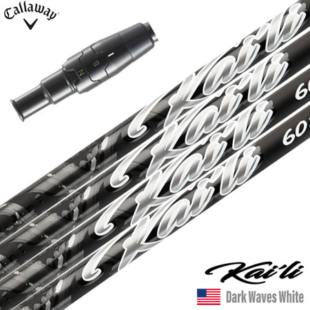 キャロウェイ スリーブ付きシャフト 2025 USA三菱ケミカル Kaili Dark Waves White カイリ DWホワイト USA直輸入品 USモデル ゴルフ シャフト (ELYTE／PARADYM／ROGUE ST／EPIC／MAVRIK)
