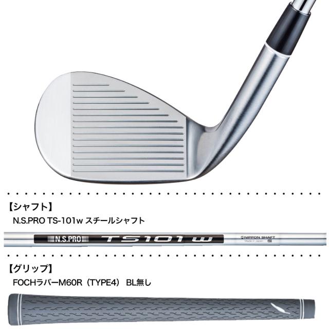 フォーティーン FR-5 ウェッジ パールサテン仕上げ メンズ 右用 N.S.PRO TS-101w スチールシャフト Fourteen 日本正規品 2025年モデル ゴルフクラブ