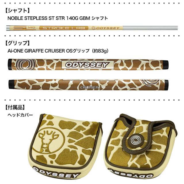 オデッセイ AI-ONE GIRAFFE-BEAM JAILBIRD CRUISER 中尺 パター メンズ