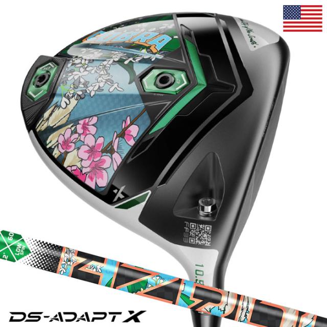 コブラ 2025 DS-ADAPT X Season Opener Driver - Limited Edition ドライバー メンズ 右用 HZRDUS Black 60 USA直輸入品 ゴルフクラブ