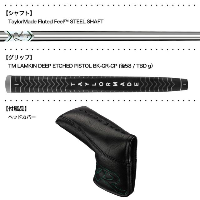 テーラーメイド パター TP リザーブ TR-B2TH トラスヒール TP Reserve