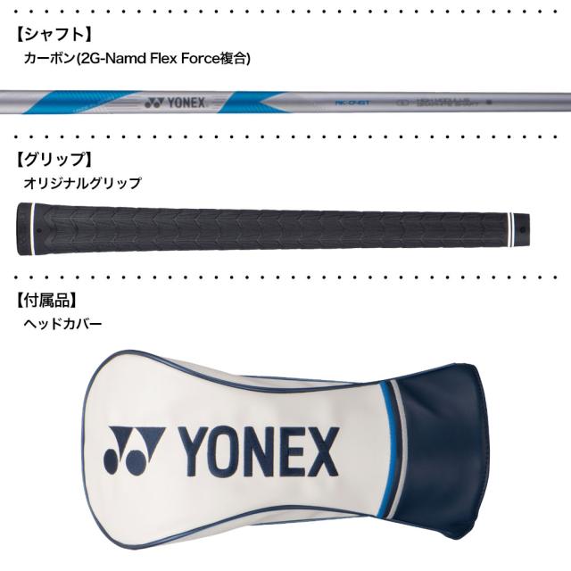 ヨネックス EZONE GT MAX WOMEN 13° ドライバー 4GMWF1S2S レディース 右用 カーボンシャフト YONEX 2025年モデル 日本正規品_3