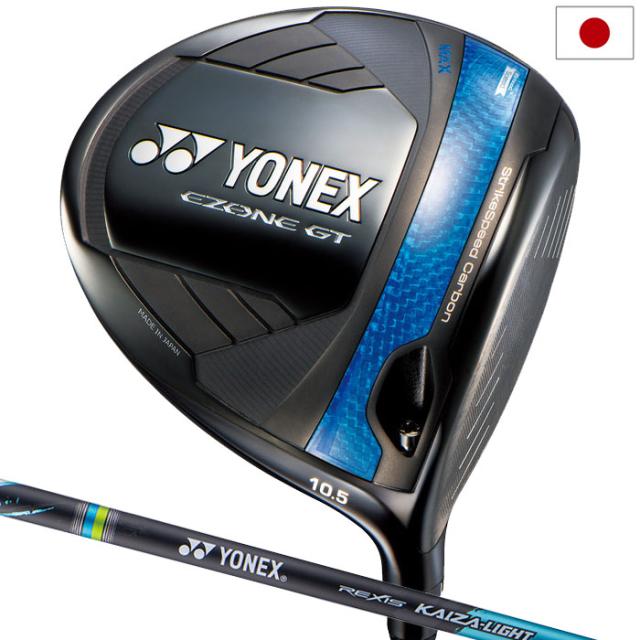 ヨネックス EZONE GT MAXドライバー 10.5° ドライバー 4GMW-1N2W メンズ 右用 02LKAIZA-LIGHT カーボンシャフト YONEX 2025年モデル 日本正規品 44,044円