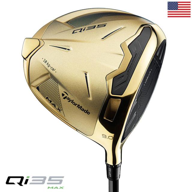 売れ筋 PING ピン G425 U4 ユーティリティ UT TOUR 173-85S 中古