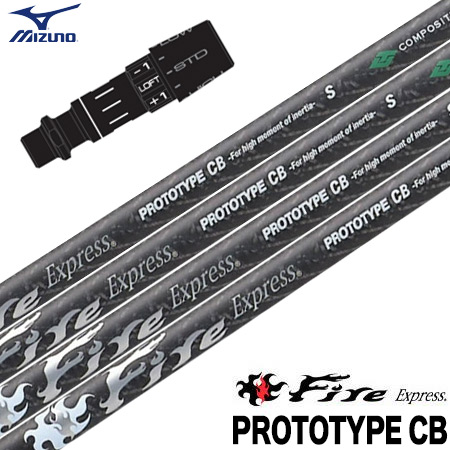 ファイヤーエクスプレス　プロトタイプ ７５　S　タイトリストスリーブ付き！ ファイヤーエクスプレス プロトタイプ 75 S タイトリスト